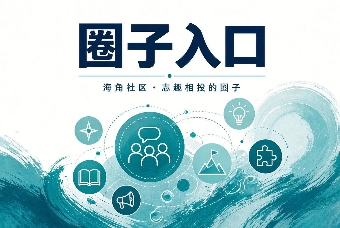 潮讯页视觉